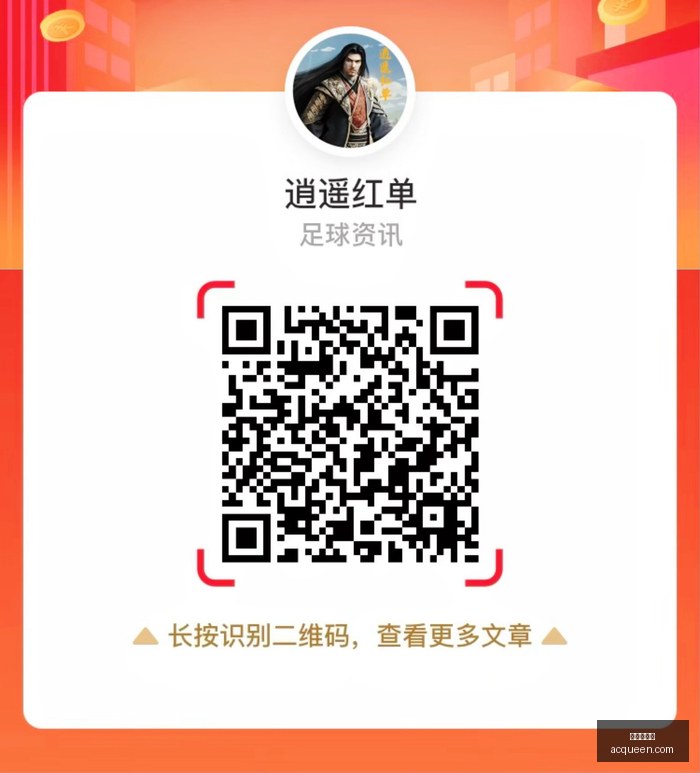 华子同款阿,里纳斯落选,全明星后爆,太阳城集团官网,太阳城集团App,太阳城集团下载,太阳城集团登录,太阳城集团平台