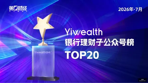 电竞主播直播失误，网友热议影响几何？