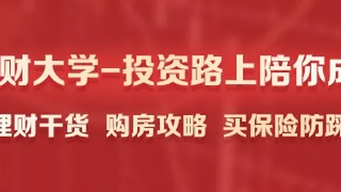 2026年深中华股价动态太阳城集团平台：停牌核查风险高，终极指南教你规避陷阱